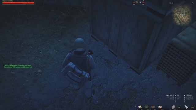 Stalker-online: Зарядка для ума смотреть онлайн