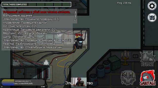 among us : ИМПОСТЕР КАМПОСТЕР смотреть онлайн