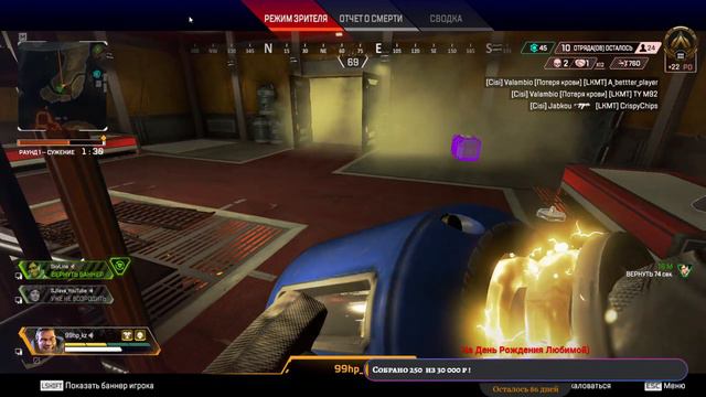 стрим Apex Legends) устал после работы)присоединяйся дружище) смотреть онлайн