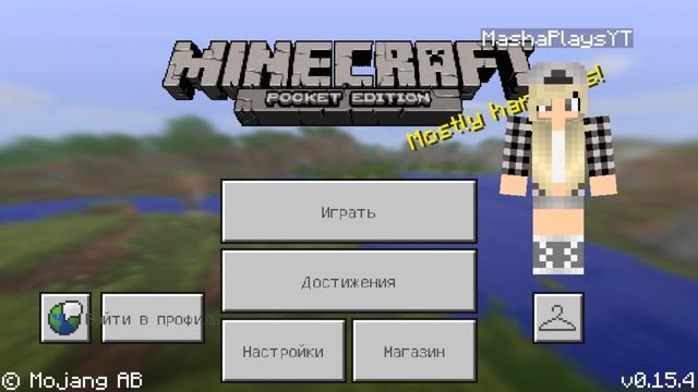 СКАЧАТЬ MINECRAFT PE 0.15.4!ОБЗОР НОВОЙ ВЕРСИИ МАЙНКРАФТ ПЕ 0.15.4!!! смотреть онлайн