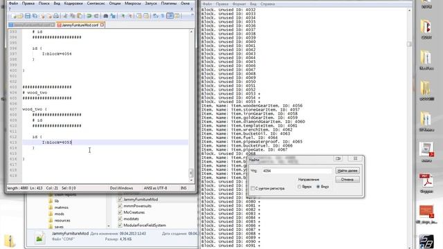 [1.4.7] Minecraft. Как устранить конфликт ID блоков и предметов при установке модов. смотреть онлайн
