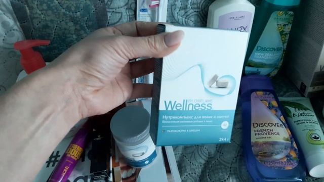 Мой заказ с 13 каталога смотреть онлайн