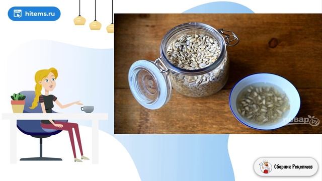 Сборник рецептов