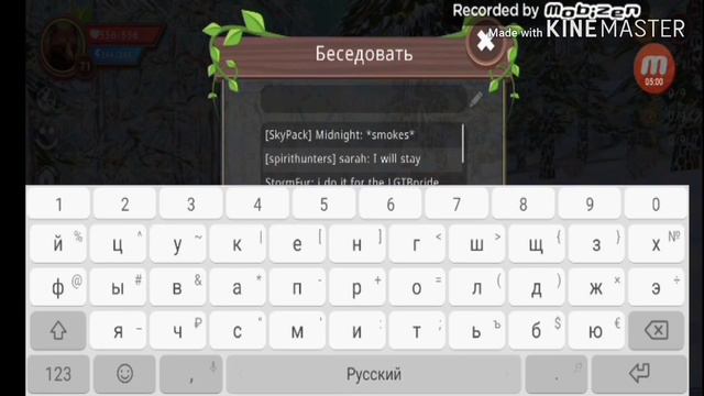 Новая легенда xXIRoseIXx место Ibeta125😨WildCraft смотреть онлайн