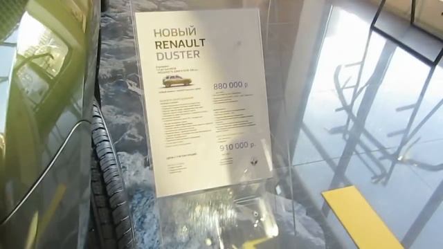 Плохое-видео! Renault DUSTER. Автосалон Renault в Новосибирске. смотреть онлайн