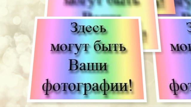 Слайд-шоу на заказ из ваших фотографий смотреть онлайн