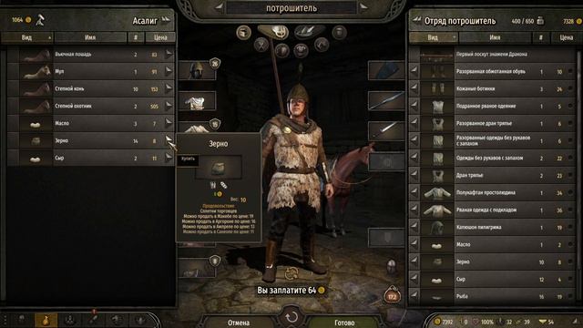 Bannerlord серия 3 прохождение смотреть онлайн