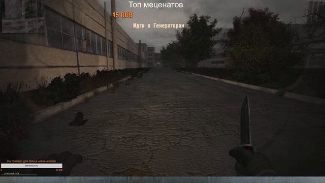 STALKER LOST ALPHA DC EXSTENDED(МАСТЕР)Валяем дурака на ЧАЭС!#73 смотреть онлайн