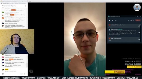 Dima Viper Отвечает На Вопросы На Стриме У Nixon