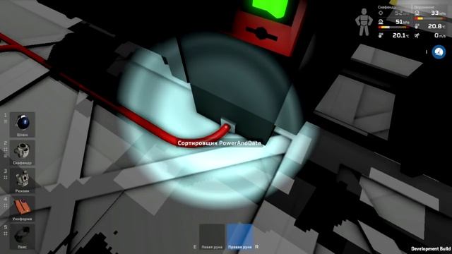 Stationeers обзор Game ГАЙД  12  ► ТРАНСПОРТНЫЕ ТРУБЫ ► СОРТИРОВЩИК ► КОНВЕЙЕР