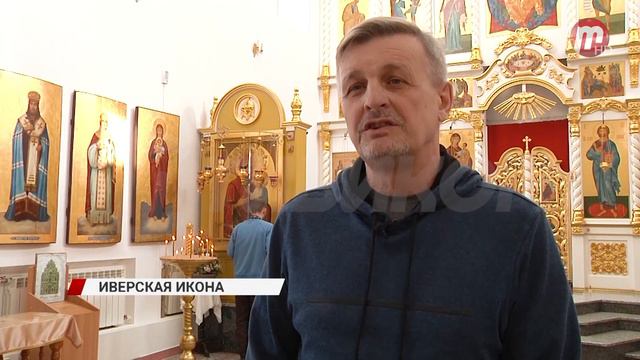 Православные чествуют Иверскую икону Пресвятой Богородицы смотреть онлайн