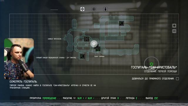 Стрим - Alien Isolation - #3 смотреть онлайн