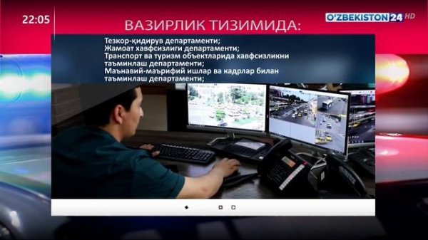 Ichki ishlar tizimidagi islohotlar Samarqand viloyati IIB misolida