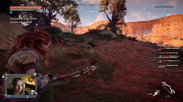 Грабим караваны #3 | Horizon Zero Dawn смотреть онлайн
