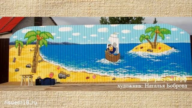 Краска для стен Роспись Окрашивание Amphibolin | Художник Наталья Боброва смотреть онлайн