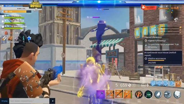 fortnite battle royale Фортнайт Покатушки смотреть онлайн