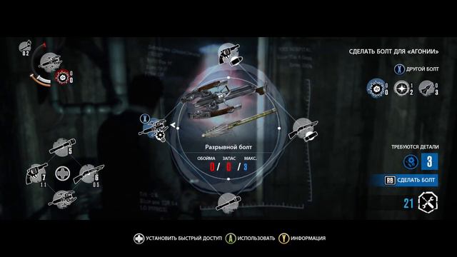 Яркий момент! EVIL WITHIN: KILL LAURA (FIRST SIGHT) смотреть онлайн