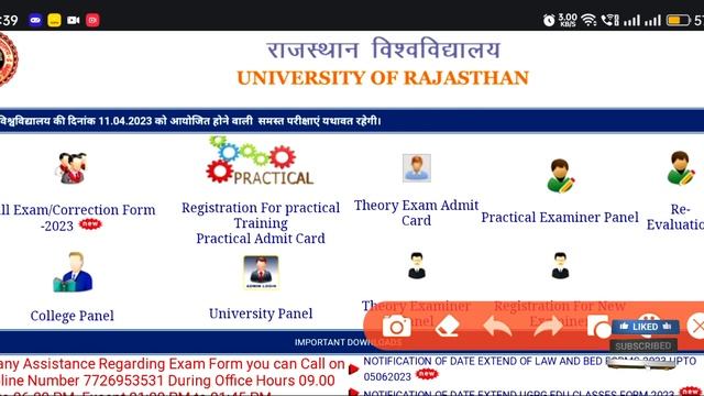 राजस्थान यूनिवर्सिटी B.Ed. एडमिट कार्ड Latest Update||How To Download RU B.Ed. Admit Card|Admit Car смотреть онлайн