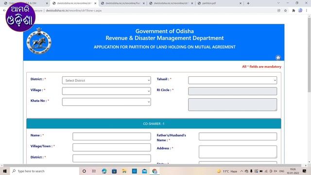Land Partition Online In Odisha 2022 |How to apply land Partition online | ଜମି ଭାଗ କେମିତି କରିବେ? смотреть онлайн