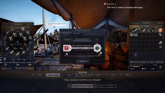 Black Desert - Каранда +19 в bdo / Маленькие фейлы|EasyPeasy смотреть онлайн