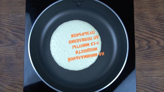 Панкейки/Это лучший рецепт который я пробовал/Всё дело в пропорциях #pancake #pancakes #yummy смотреть онлайн