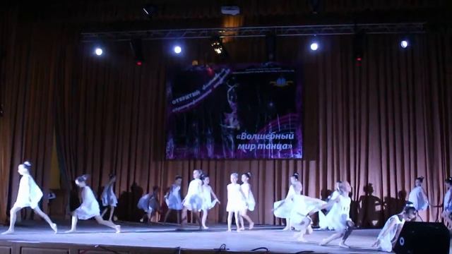 Танцующий город г. Иловайск, композиция "Лучики" смотреть онлайн