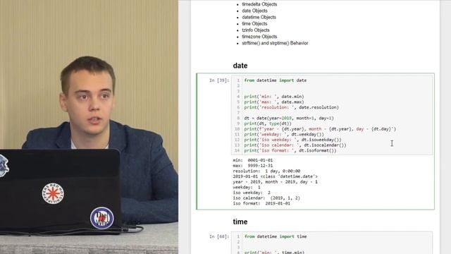 Учим Python. Лекция 6: типы данных PSL (Python Standard Library) смотреть онлайн