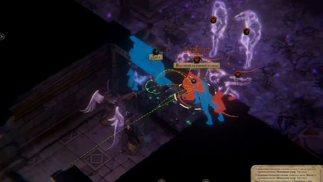Pathfinder: Kingmaker - бесконечное подземелье (34 этаж) смотреть онлайн