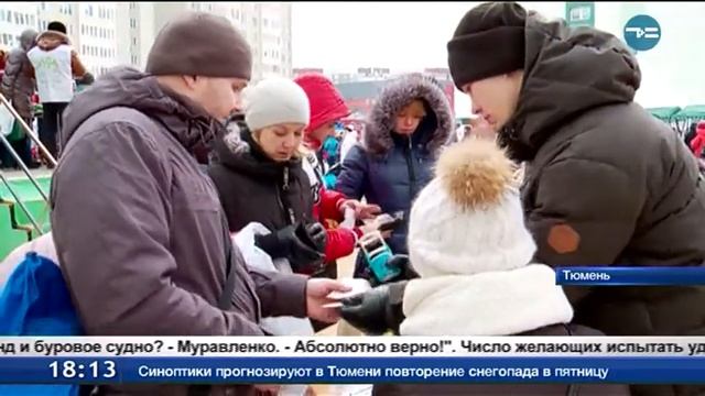 Краеведческая викторина смотреть онлайн