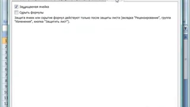 004 Команды вкладки меню Главная в Excel 2007 смотреть онлайн