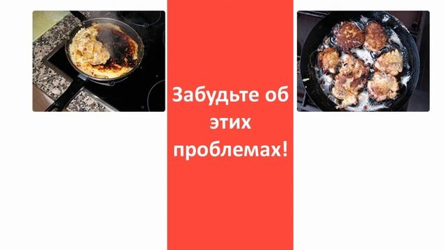 Профессиональные сковородки ШефМастер смотреть онлайн