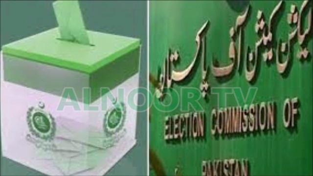 General elections to be held on Feb #11 ECP tells Supreme Court смотреть онлайн
