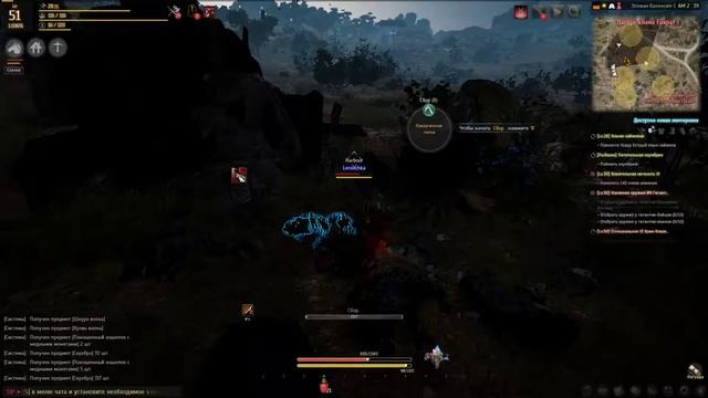 Black Desert. Куноичи. Приключения смотреть онлайн