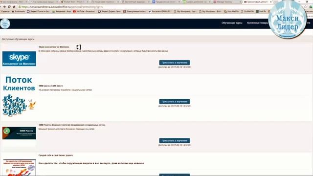 Социальные сети для бизнеса смотреть онлайн