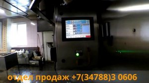 Коптим рыбу. Термокамера для холодного копчения рыбы. скумбрия, сельдь, форель, семга.