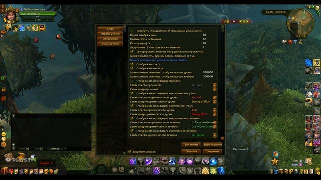 #Аддоны #Любименькая #МояСборка - Аллоды Онлайн смотреть онлайн