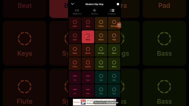 Топ песни на Groovepad смотреть онлайн