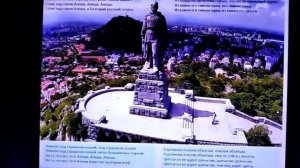 18 апреля день охраны памятников и исторических мест Садовникова В. Б.