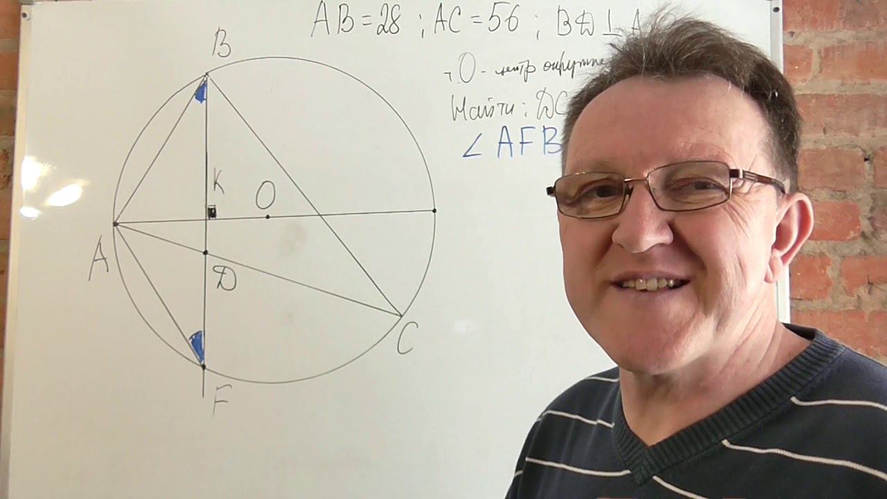 ОГЭ без рекламы математика 17 вариант задача 25 смотреть онлайн