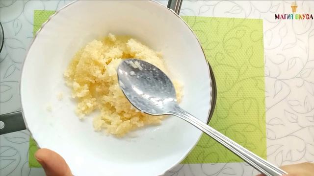 СМЕТАНА, ЯЙЦА И НЕСКОЛЬКО МИНУТ! Самый нежный десерт без выпечки / Магия вкуса смотреть онлайн