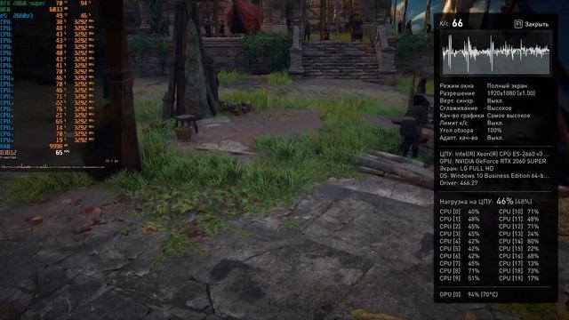 Assassin's Creed Valhalla | xeon e5 2660 v3 | RTX 2060 Super | benchmark смотреть онлайн