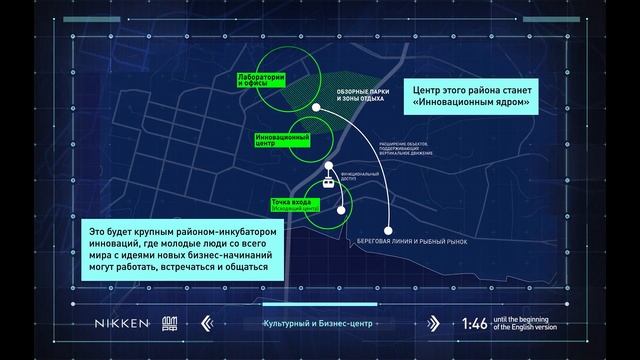 АИЖК и архитектурное бюро Nikken Sekkei преобразят Владивосток смотреть онлайн
