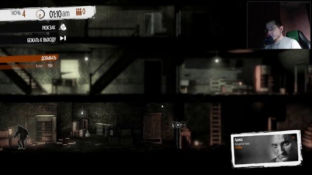 #1 Первое серьёзное прохождение после ознакомления с игрой // This War of Mine смотреть онлайн