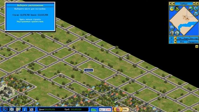 Capitalism Lab - Прохождение игры. Миссия 4 - Корпоративное Лидерство смотреть онлайн