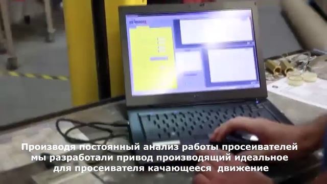 Качающийся грохот смотреть онлайн