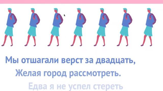 Геопоэзия. (Анастасия Цебенко и Никита Андреев). смотреть онлайн