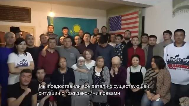 НАРОД КАЗАХСТАНА ОБРАТИЛСЯ К МАЙКЛУ ПОМПЕО — CALL TO MIKE POMPEO FROM KAZAKH PEOPLE смотреть онлайн