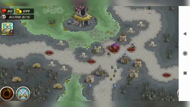 Ведьма!— прохождения игры Kingdom rush! смотреть онлайн