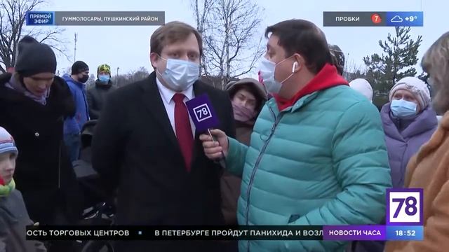 Комментарий по поводу строительства дорог в Пушкинском районе г. Санкт-Петербурга смотреть онлайн
