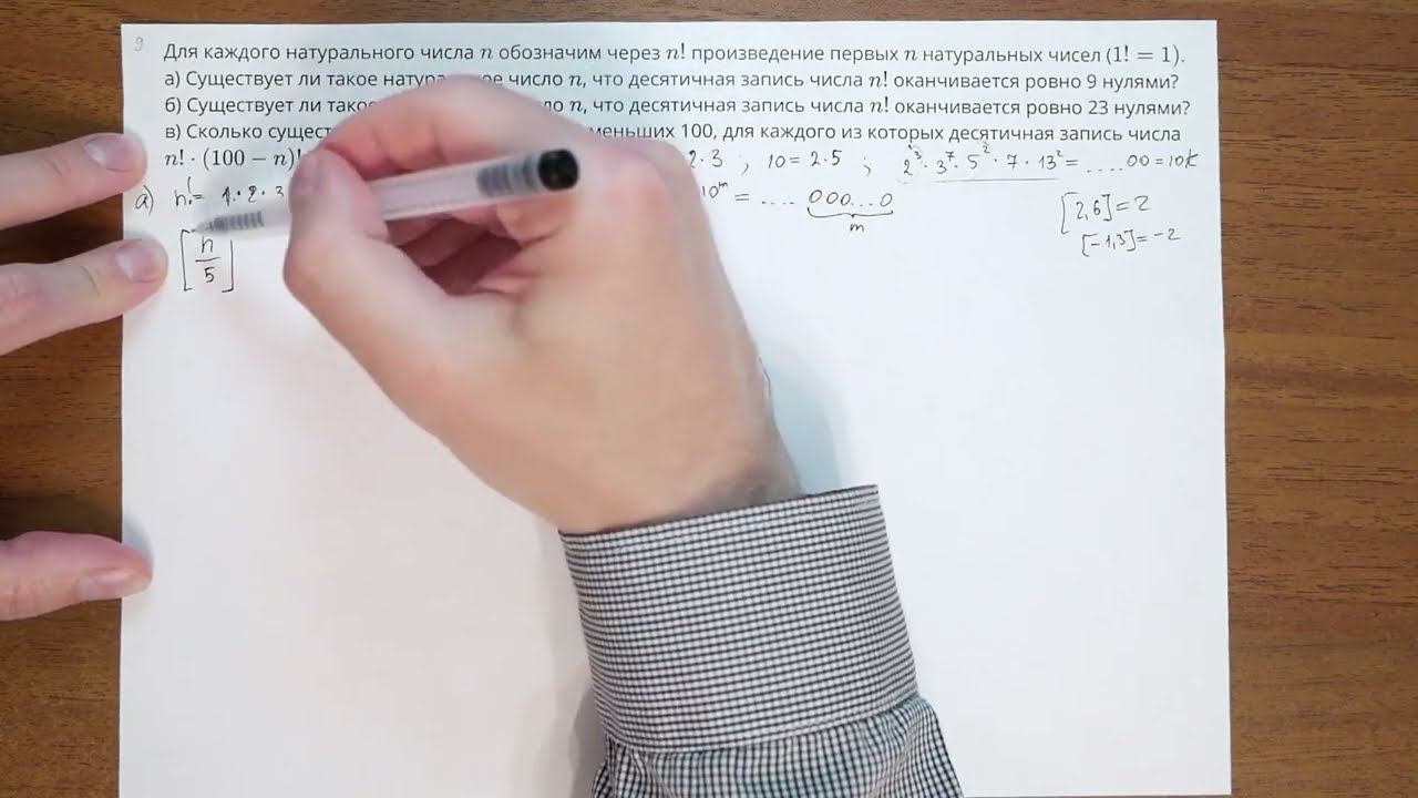 6624 смотреть онлайн